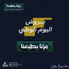 سلم للطباعة والخدمات الرقمية