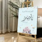 عروض اليوم الوطني علي اللوحات الجداريه