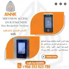 جهاز بصمه تحكم فى الابواب ببصمة الوجه والكارت والبصمه