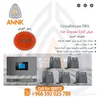 سنترال جراند ستريم واي فاي و الاتصال السحابي من التطبيق