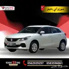 سوزوكي بالينو GL 2025 كيشها وقسطها مع اليوم الوطني