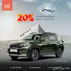 ايجار سيارات يومي - اسبوعي - شهري