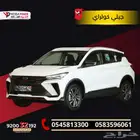 جيلي كولراي 2025 كيشها وقسطها مع اليوم الوطني
