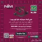 نظام التعليق الأمامي مقصات امامي فوق تشارجر تشالنجر كرايسلر