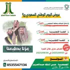 دورة الحاسب الألي ودورة اللغة الانجليزية