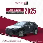 لكزس RX 350 BH هايبر 2025