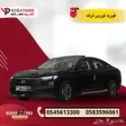 فورد تورس ترند 2025 كيشها وقسطها مع اليوم الوطني