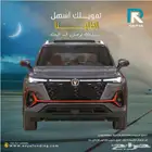 شانجان CS35 بلس سمارت 2025 مبيعات بنوك فقط