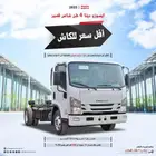 ايسوزو ان بي ار 3.0 4 طن دينا شاص قصير و طويل 2025فرع جده