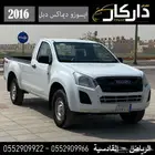 ايسوزو ديماكس دبل ديزل 2016