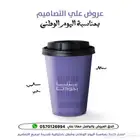 عروض خاصة علي جميع تصاميم الجرافيك بمناسبة اليوم الوطني