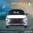 جيلي_كولراي_فل_2025_مبيعات_بنوك اقساط فقط