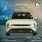 كيا k4 نص فل موديل 2026 عرض خاص