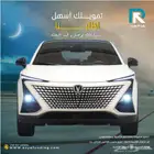 شانجان UNI-T اليت موديل 2025