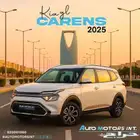 كيا كارينز GLS موديل 2025 كاش وتقسيط