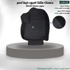 دعسات مثلث أسود خيط أحمر عرض يوم الوطني 95