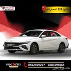 هيونداي النترا سمارت 2025 كيشها وقسطها مع اليوم الوطني