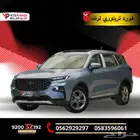 فورد تيريتوري ترند موديل 2025 كيشها وقسطها مع اليوم الوطني
