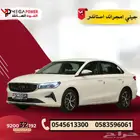 جيلي إمجراند استاندر 2025 كيشها وقسطها مع اليوم الوطني