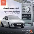 إيجار سيارات يومي - إسبوعي - شهري