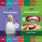 تصميم عروض لليوم الوطني السعودي 95