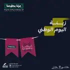 سلم للطباعة والخدمات الرقمية والدعاية والإعلان