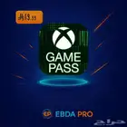 اشتراك جيم باس   Game Pass PC   سنة كاملة