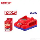 شاحن بطارية EMTOP 20V   خرج 2A  قابس BS