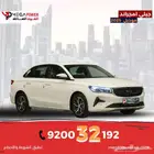 جلي ام جراند استاندر 2025كيشها وقسطها باليوم الوطني