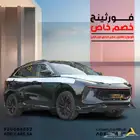 عرض خاص اقل سعر دونغ فينغ فور ثينج T5 EVO 2023 اسبيشل