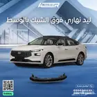 ليد نهاري فورد تورس