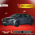 شانجان UNI-V - 2025 كيشها وقسطها مع اليوم الوطني