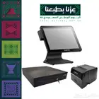 جهاز كاشير Propos i5   برنامج معتمد