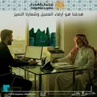 خدمات الاكترونيه وترجمة معتمدة ودعاية واعلان