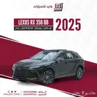 لكزس RX350- BB خليجي 2025