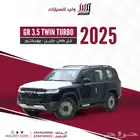 لاندكروزر GR فل مع شاشات -بنزين تيربو- 2025