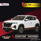 شانجان CS35 موديل 2025 تصميم عصري باقل قسط