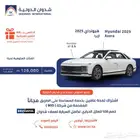 هيونداي أزيرا 3.5 2025