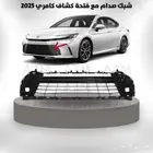 شبك صدام مع فتحة كشاف كامري 2025