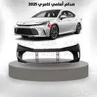 صدام امامي كامري 2025