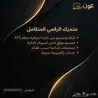 تصميم وكتابة سير ذاتية احترافية ( الدفع بعد التسليم )