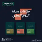 سلم للطباعة والدعاية والإعلان