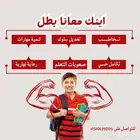 معلمة ظل وصعوبات تعلم وتخاطب وتعديل سلوك