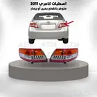 اسطبات كامري 2011