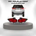 اسطبات ركن راش 2018 - 2022