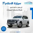 تويوتا جى اكس ار رقم 2 بنزين موديل 2025 متوفر كاش   اقساط