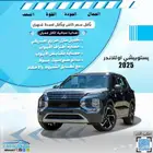 ميستوبيشي اوتلاندر 7 راكب كاش واقسط