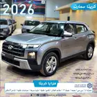 كريتا 1.5 سمارت 2026 بسعر مغري عرض اليوم الوطني