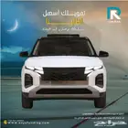 هيونداي كريتا كومفورت خليجي 2025 _قسطها مع رؤية مبيعات بنوك