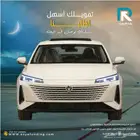 شانجان إيدو بلس ليمتد 2026